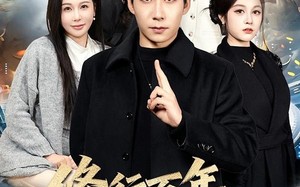 修行百年，归来即无敌（80集）短剧夸克网盘在线免费看全剧
