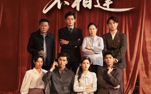 但愿来生不相逢（68集）短剧夸克网盘每日更新追剧不等待