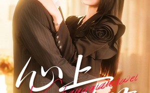 心上蔷薇（100集）短剧夸克网盘全集免费在线看