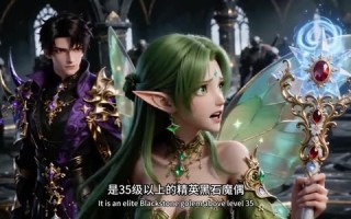 网游暴君：被砍就变强，反伤秒全场（66集）短剧夸克网盘免费在线看全集