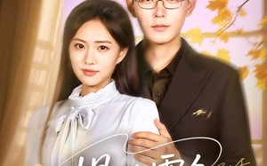 提笔雾色（63集）短剧夸克网盘无删减精彩看