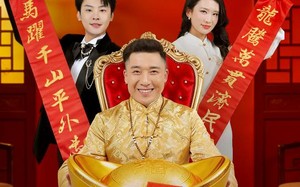 虎父龙子闹新春（54集）短剧夸克网盘畅享全集