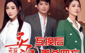 灵魂互换后美杀四方（63集）短剧夸克网盘高清版手机在线观看