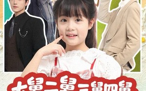 大舅二舅三舅四舅，都被我带飞（72集）短剧夸克网盘在线高清看不停