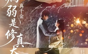 病弱真千金是修真大佬（81集）短剧夸克网盘在线看完整版