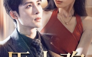 臣上欢$被穿越女霸占身体五年后（80集）短剧夸克网盘无广告畅享版