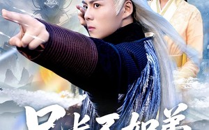 兄长不如弟那就到人皇幡内一叙（80集）短剧夸克网盘全集免费在线看