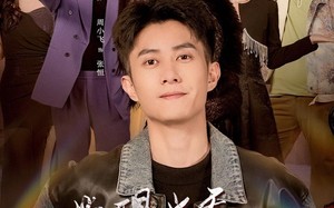觉醒当天，送她银手镯（80集）短剧夸克网盘全集免费看