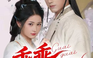 乖乖太子妃（64集）短剧夸克网盘全集畅快免费看