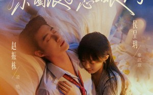 说好玩玩，我相亲你破防什么（65集）短剧夸克网盘全集高清畅快看