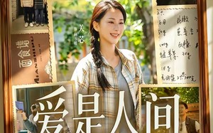 爱是人间四月天（99集）短剧夸克网盘免费高清看全集