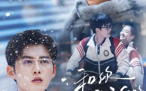 和你分手后的第七个冬（100集）短剧夸克网盘免费看全集不卡顿