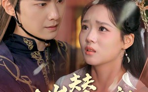 九千岁的替嫁新娘（74集）短剧夸克网盘无广告纯净版观看