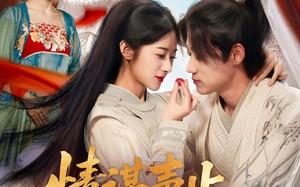 情谋声止烬成空（53集）短剧夸克网盘高清流畅在线看
