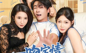 一吻定情逆袭人生（75集）短剧夸克网盘在线免费看完整版