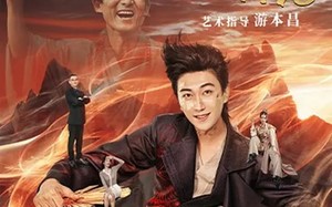 济公之冒牌降龙（70集）短剧夸克网盘精彩剧情在线看