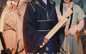 穿越后我只想做乱世苟王（95集）短剧夸克网盘免费看完整剧情