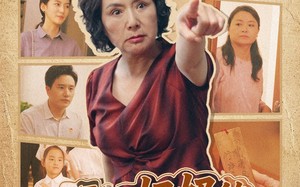 硬核奶奶的家教经（11集）短剧夸克网盘高清完整版收藏版