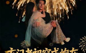 玄门老祖穿成炮灰，傅总他夜夜难眠（61集）短剧夸克网盘免费看精彩全集