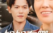 姐姐在哪弟在哪（62集）短剧夸克网盘免费全集在线看