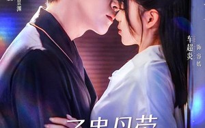 子贵母荣被冷面老板全家宠上天（70集）短剧夸克网盘全集高清看