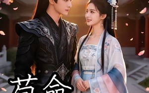 苟命才是正道（55集）短剧夸克网盘免费看全集无删减