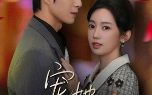 宠她入命（59集）短剧夸克网盘全集在线抢先看