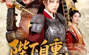 陛下自重，将门废后要斩情（60集）短剧夸克网盘全集在线畅快看