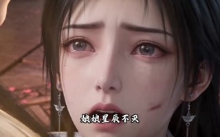 星痕问道（63集）短剧夸克网盘畅享全集观看