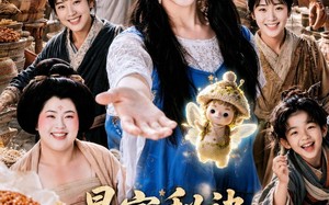 暴富秘诀：山庄通异界古人来打工（101集）短剧夸克网盘高清全集畅快看