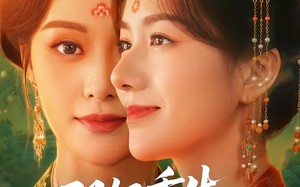 双妃重生：谁当皇帝我说了算（60集）短剧夸克网盘完整版免费看