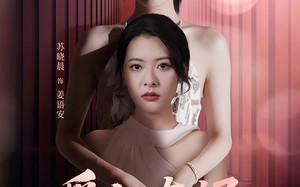 爱如灰烬风吹就散（60集）短剧夸克网盘免费高清看全集