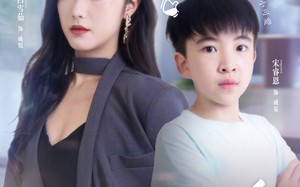 当我成了反派亲妈后（76集）短剧夸克网盘免费高清全集看