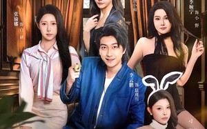 一卦定乾坤（80集）短剧夸克网盘高清全集免费看