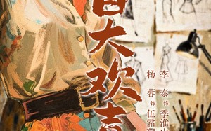 皆大欢喜（70集）短剧夸克网盘全集在线免费看