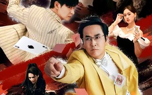 虔门之战（64集）短剧夸克网盘高清流畅在线观看