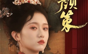 凤颜策（66集）短剧夸克网盘手机平板随时看