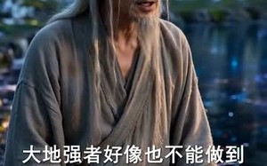 仙王开局威压诸天万古（60集）短剧夸克网盘全集免费高清看