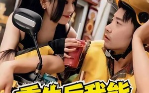 重生后我能无限转职（81集）短剧夸克网盘免费高清全集看