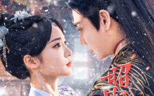 昭雪赋（61集）短剧夸克网盘高清流畅在线观看