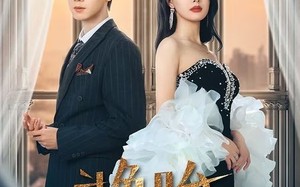 换胎（60集）短剧夸克网盘每日更新追剧无忧