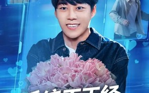 系统不正经，我成社死主播（63集）短剧夸克网盘在线免费看全集