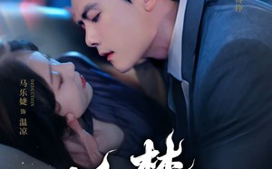 婚色焚心（75集）短剧夸克网盘高清完整版一睹为快