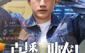 直播助农反遭背叛（60集）短剧夸克网盘独家采访深度看