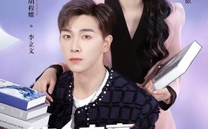 这个文豪只想搞钱（82集）短剧夸克网盘精彩剧情在线看