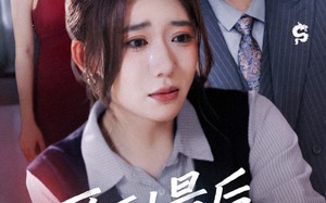 故事终章是罗网（43集）短剧夸克网盘收藏分享随时看