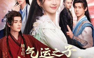 抽卡后气运之子都缠上来了（75集）短剧夸克网盘流畅播放畅享剧情