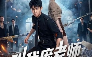 叫我庞老师（89集）短剧夸克网盘高清在线看不停