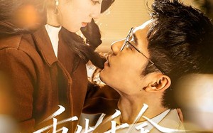 重生千金她飒爆了（72集）短剧夸克网盘免费看全集