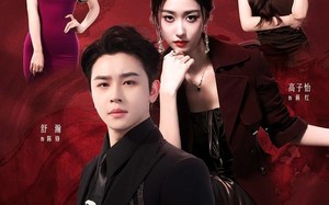 都市良人行（147集）短剧夸克网盘全集免费在线看
